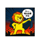 あめこみアニマル｜ヒーロー気取り編（個別スタンプ：3）