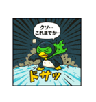 あめこみアニマル｜ヒーロー気取り編（個別スタンプ：5）