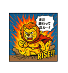 あめこみアニマル｜ヒーロー気取り編（個別スタンプ：6）