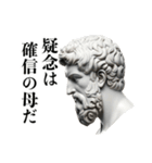 賢者の名言風⚫️テキトーなアドバイス用2（個別スタンプ：10）