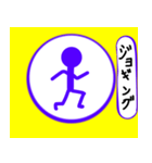 ひょうしきっぽい（個別スタンプ：1）