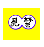 ひょうしきっぽい（個別スタンプ：2）