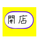 ひょうしきっぽい（個別スタンプ：11）