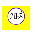 ひょうしきっぽい（個別スタンプ：14）