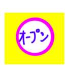 ひょうしきっぽい（個別スタンプ：16）