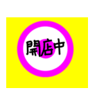ひょうしきっぽい（個別スタンプ：17）