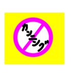 ひょうしきっぽい（個別スタンプ：21）