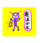 ひょうしきっぽい（個別スタンプ：24）