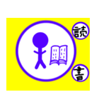 ひょうしきっぽい（個別スタンプ：31）