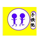 ひょうしきっぽい（個別スタンプ：34）