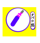 ひょうしきっぽい（個別スタンプ：35）