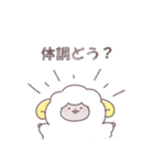 患者を支えるヒツジ（個別スタンプ：1）