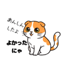 キュルキュルお目々の猫ちゃんスタンプ（個別スタンプ：1）
