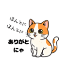 キュルキュルお目々の猫ちゃんスタンプ（個別スタンプ：12）