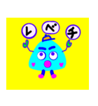 いそぎんちゃくちゃんのこどもたち（個別スタンプ：1）