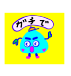 いそぎんちゃくちゃんのこどもたち（個別スタンプ：2）