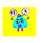 いそぎんちゃくちゃんのこどもたち（個別スタンプ：7）