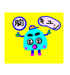 いそぎんちゃくちゃんのこどもたち（個別スタンプ：8）