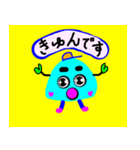 いそぎんちゃくちゃんのこどもたち（個別スタンプ：9）