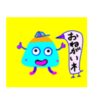 いそぎんちゃくちゃんのこどもたち（個別スタンプ：11）