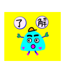 いそぎんちゃくちゃんのこどもたち（個別スタンプ：14）