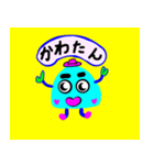 いそぎんちゃくちゃんのこどもたち（個別スタンプ：27）