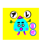 いそぎんちゃくちゃんのこどもたち（個別スタンプ：30）
