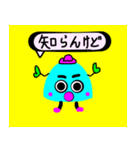 いそぎんちゃくちゃんのこどもたち（個別スタンプ：31）