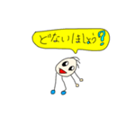 大阪弁あくせんと（個別スタンプ：1）