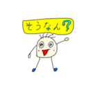 大阪弁あくせんと（個別スタンプ：2）