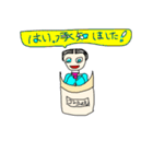 大阪弁あくせんと（個別スタンプ：6）