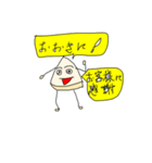 大阪弁あくせんと（個別スタンプ：16）
