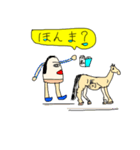 大阪弁あくせんと（個別スタンプ：20）