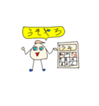 大阪弁あくせんと（個別スタンプ：22）
