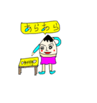 大阪弁あくせんと（個別スタンプ：23）