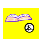 たべるかな これ（個別スタンプ：2）