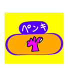 たべるかな これ（個別スタンプ：4）