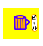 たべるかな これ（個別スタンプ：5）