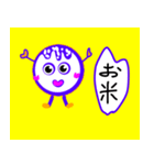 たべるかな これ（個別スタンプ：15）