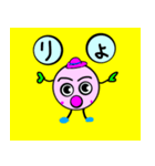 いそまるまるのことば（個別スタンプ：1）