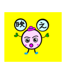 いそまるまるのことば（個別スタンプ：2）