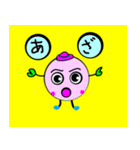 いそまるまるのことば（個別スタンプ：3）