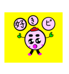 いそまるまるのことば（個別スタンプ：4）
