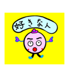 いそまるまるのことば（個別スタンプ：5）