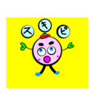 いそまるまるのことば（個別スタンプ：6）