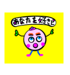 いそまるまるのことば（個別スタンプ：7）