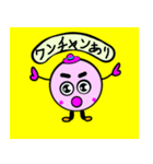 いそまるまるのことば（個別スタンプ：11）