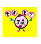 いそまるまるのことば（個別スタンプ：15）
