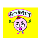 いそまるまるのことば（個別スタンプ：16）