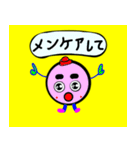 いそまるまるのことば（個別スタンプ：19）